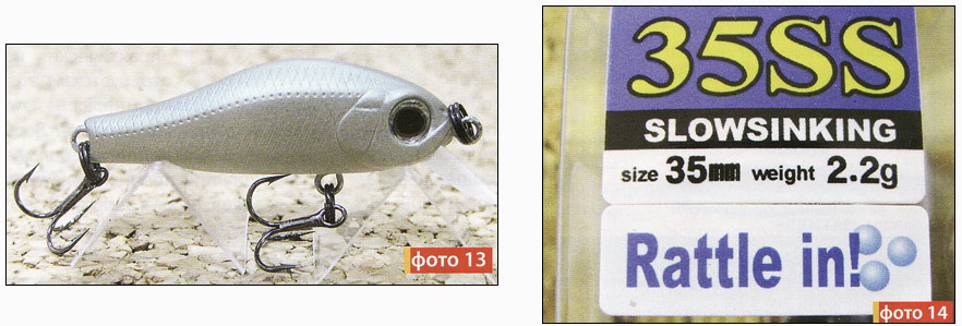 воблер Rigge 35 от Zip Baits