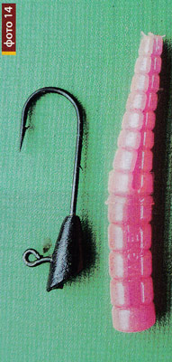 силиконовая приманка Leland’s Lures Trout Magnet